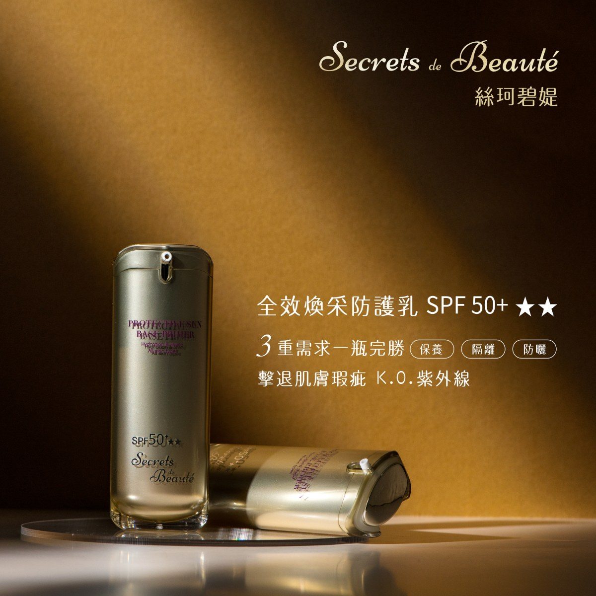 AJ Beauty8